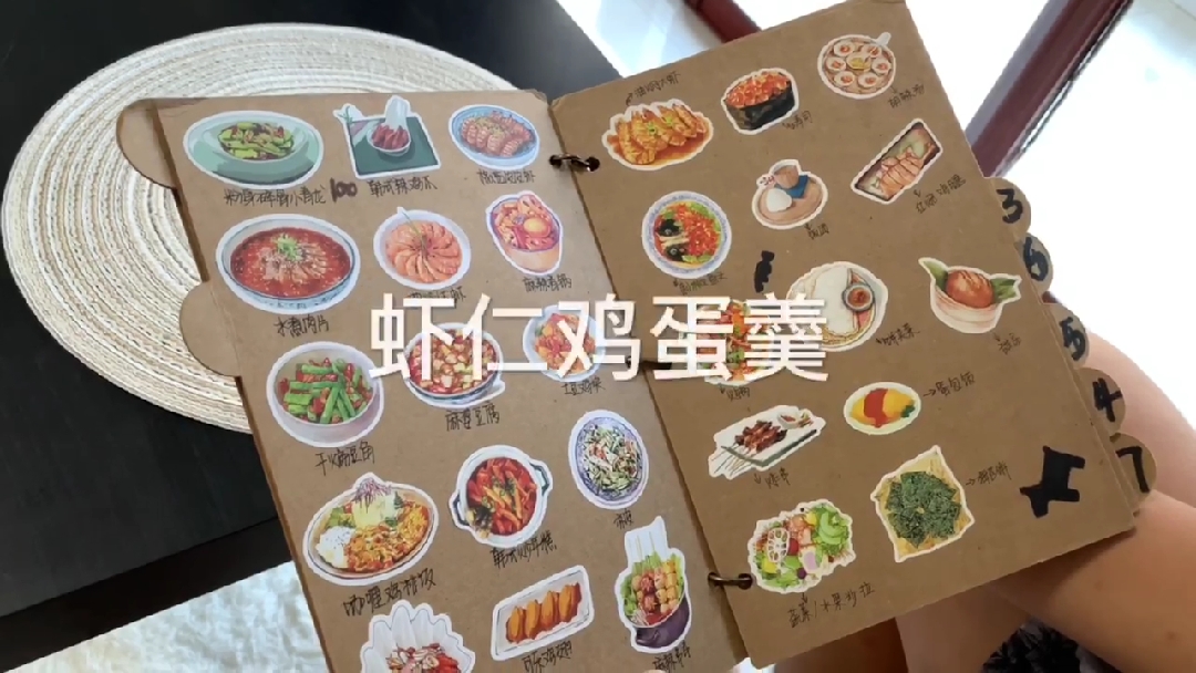 #秀出你的拿手菜#还嫌贵?毕竟我的【虾仁鸡蛋羹】料那么足!