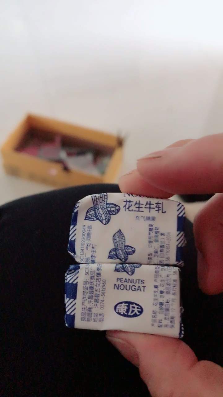 牛扎糖小时候的味道