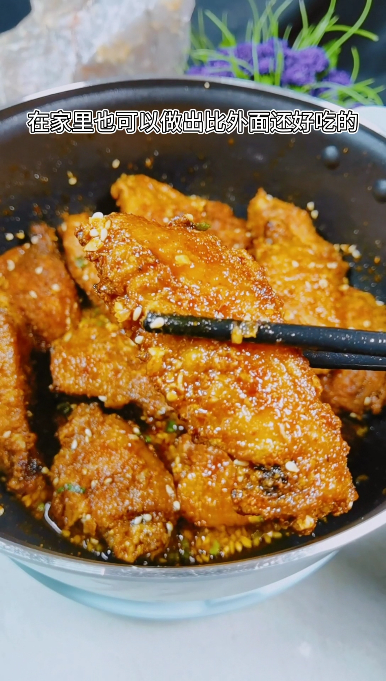 #家乡特色美食#家庭版烧烤鸡翅