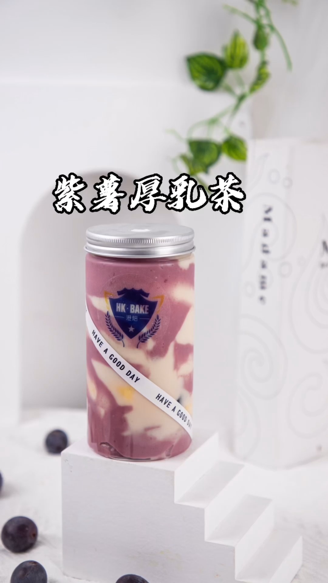 港焙西点-慈溪知名的奶茶学校-慈溪十大奶茶学校排名