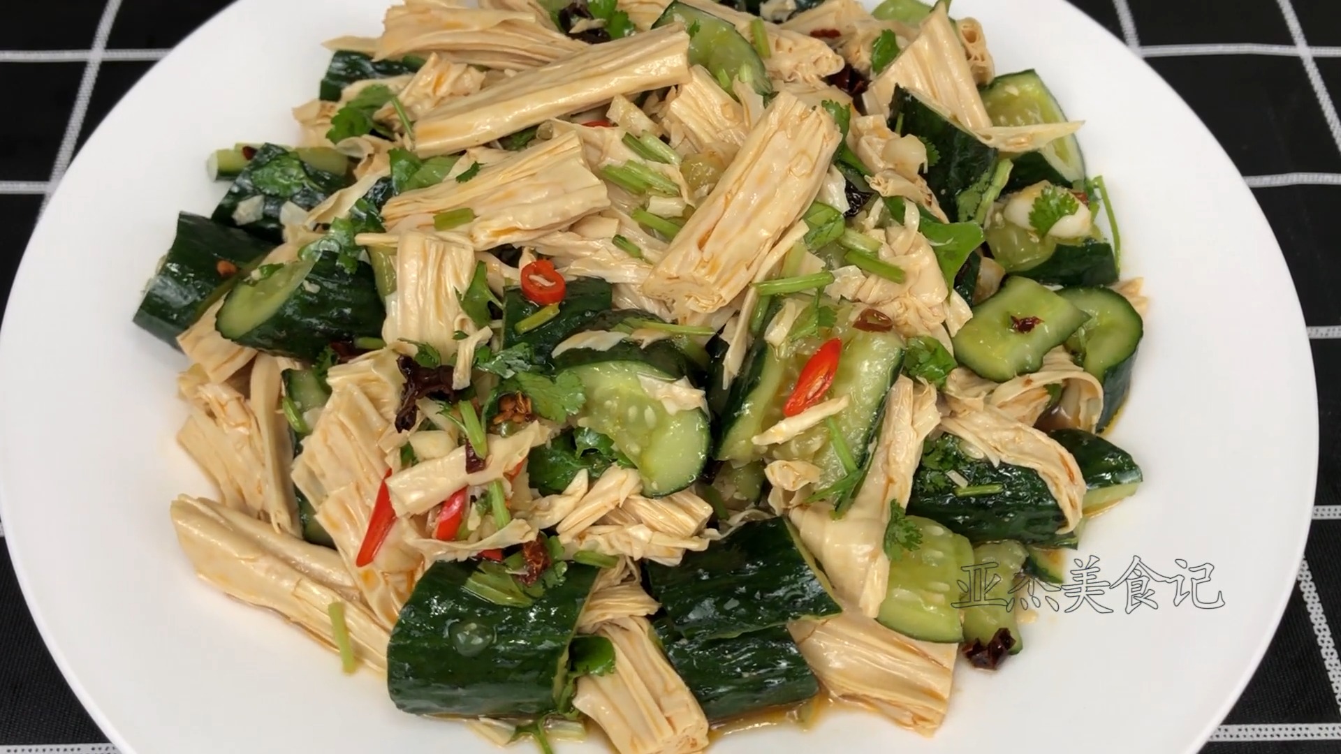 #美食#黄瓜拌腐竹的家常做法,清爽解腻,开胃下饭,做法简单,全家都喜欢。