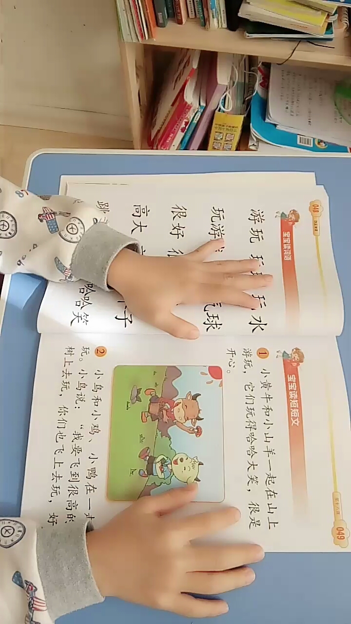 读书少年