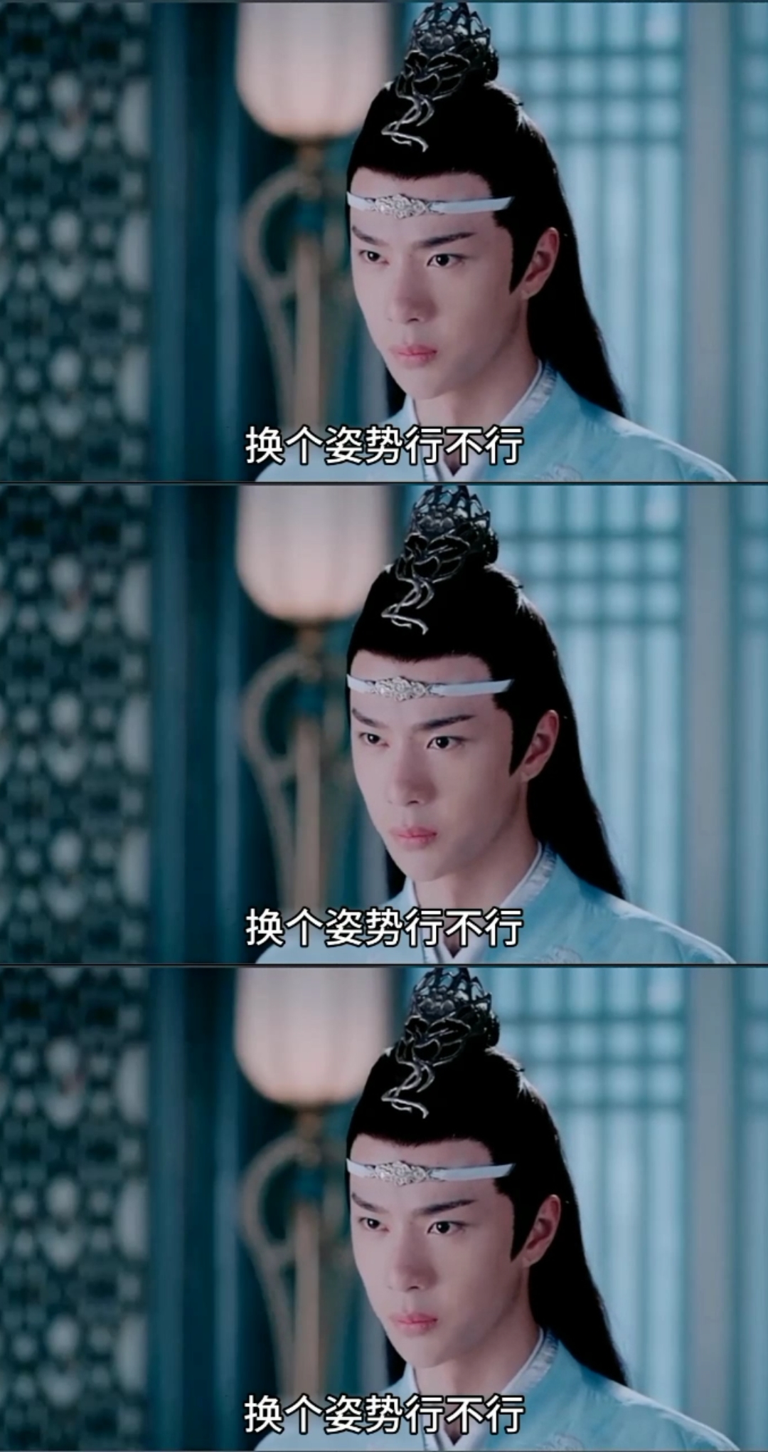 #王一博肖战#媳妇!换个姿势行不行啊?