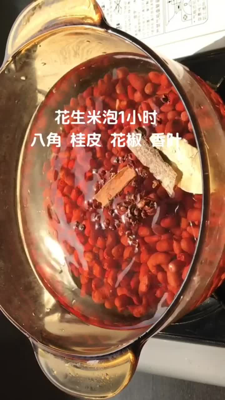 凉拌素菜花生米,下酒菜也是很好吃的零食哦
