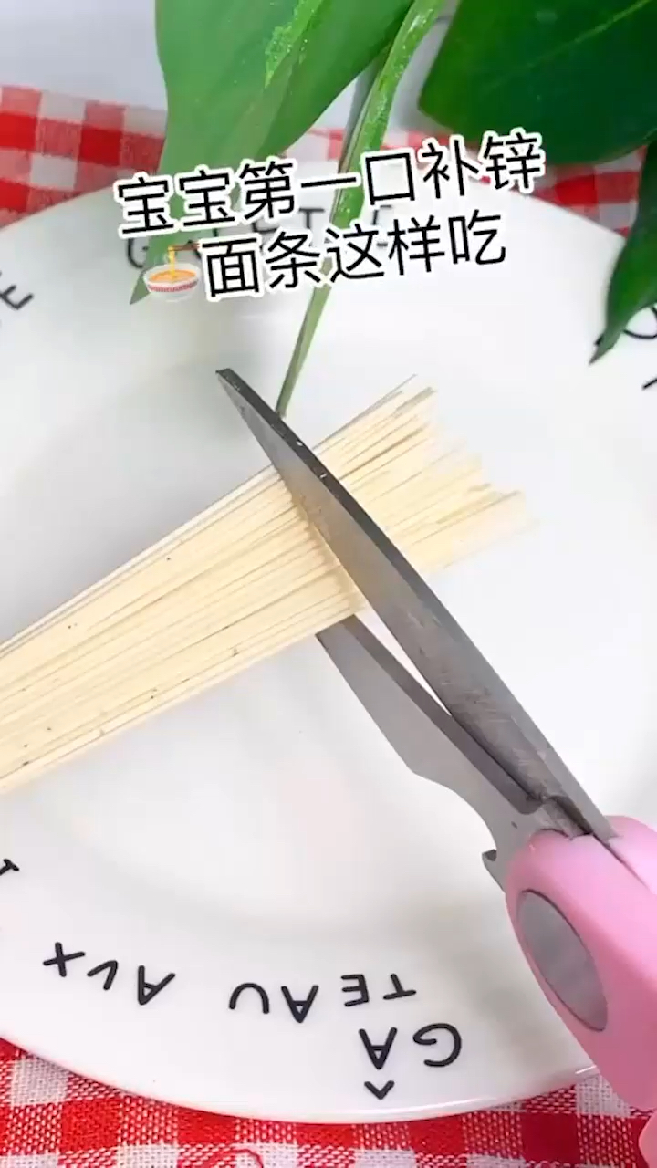 #宝宝辅食#宝宝辅食!婴幼儿辅食!宝宝食谱!育儿!