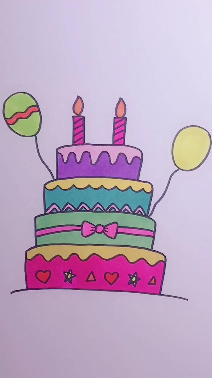 #画画原来如此简单#生日蛋糕,祝你kuaile