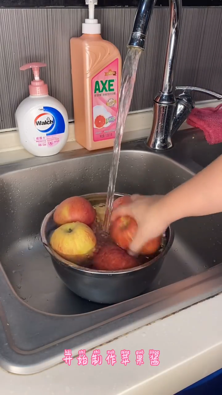 苹果酱的制作方法