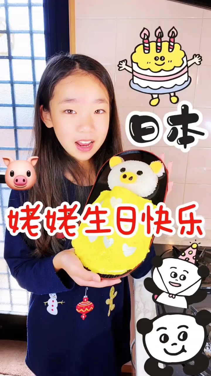 #生日蛋糕#祝亲爱的姥姥71大寿~生日快乐~