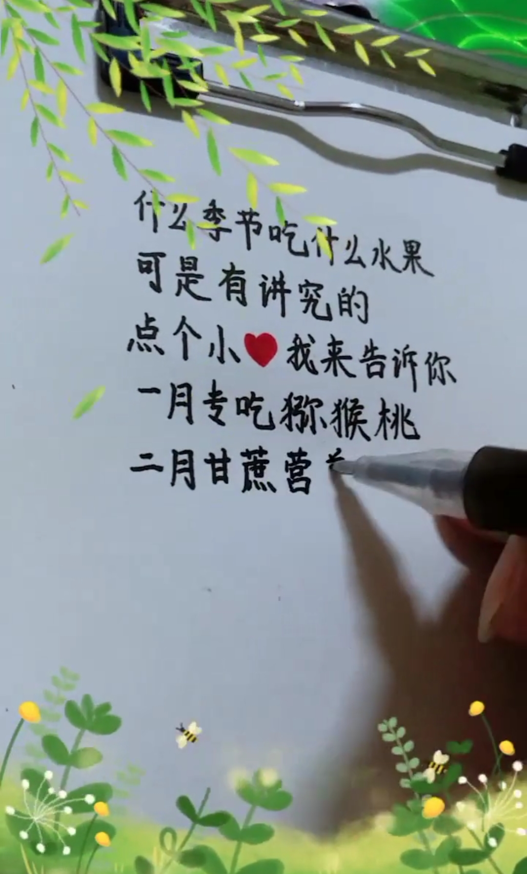 #好样青年#什么季节吃什么水果,可是有讲究的!