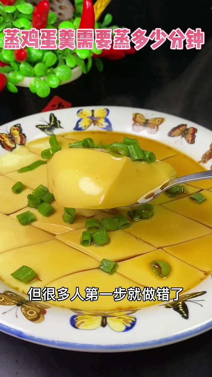 蒸鸡蛋羹需要蒸多少分钟