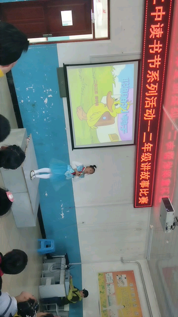 聪明的小鸭子!