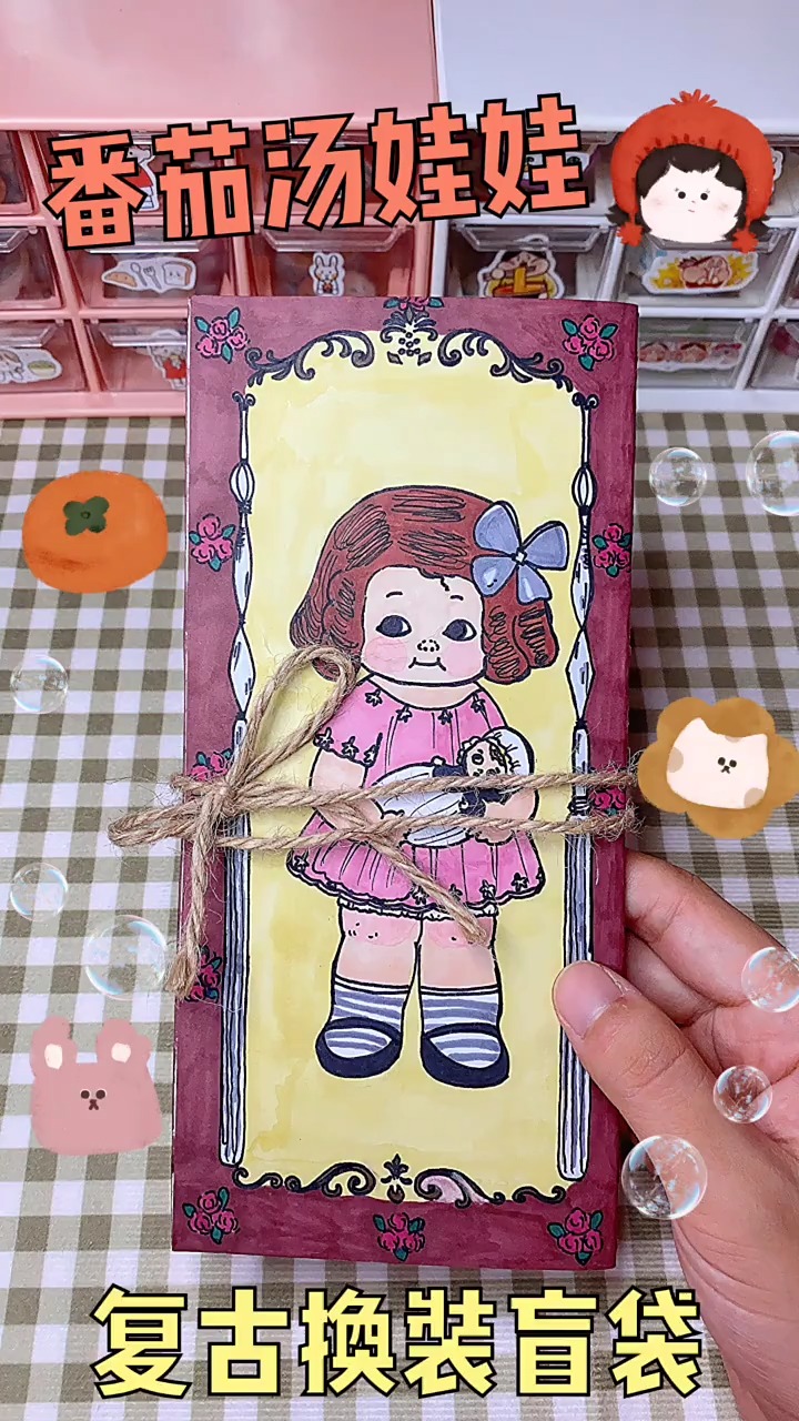 好久不见想我了没