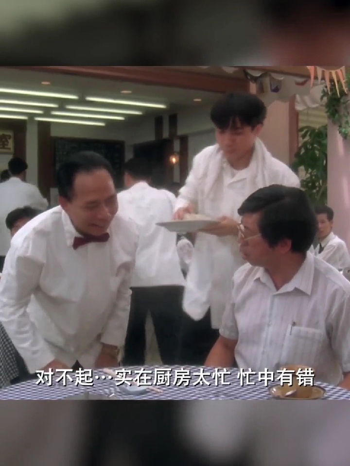 #周星驰电影#周星驰破坏之王搞笑剪辑:烩面与炒面>>点亮红心