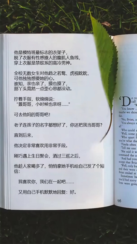 人服有性感撩人的腹肌人鱼线,