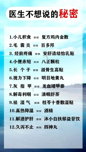 #国货之光#居家必备良心好货