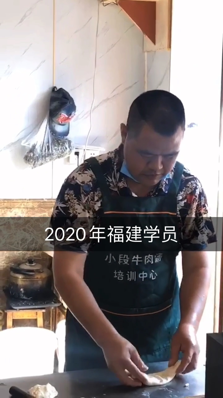 我们家福建学员,本身是做沙县小吃的,对吃的要求很高!
