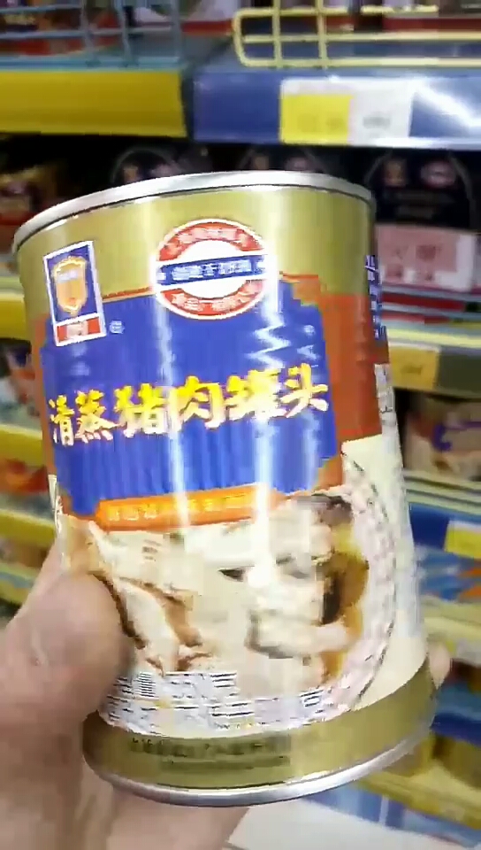 闲溜溜