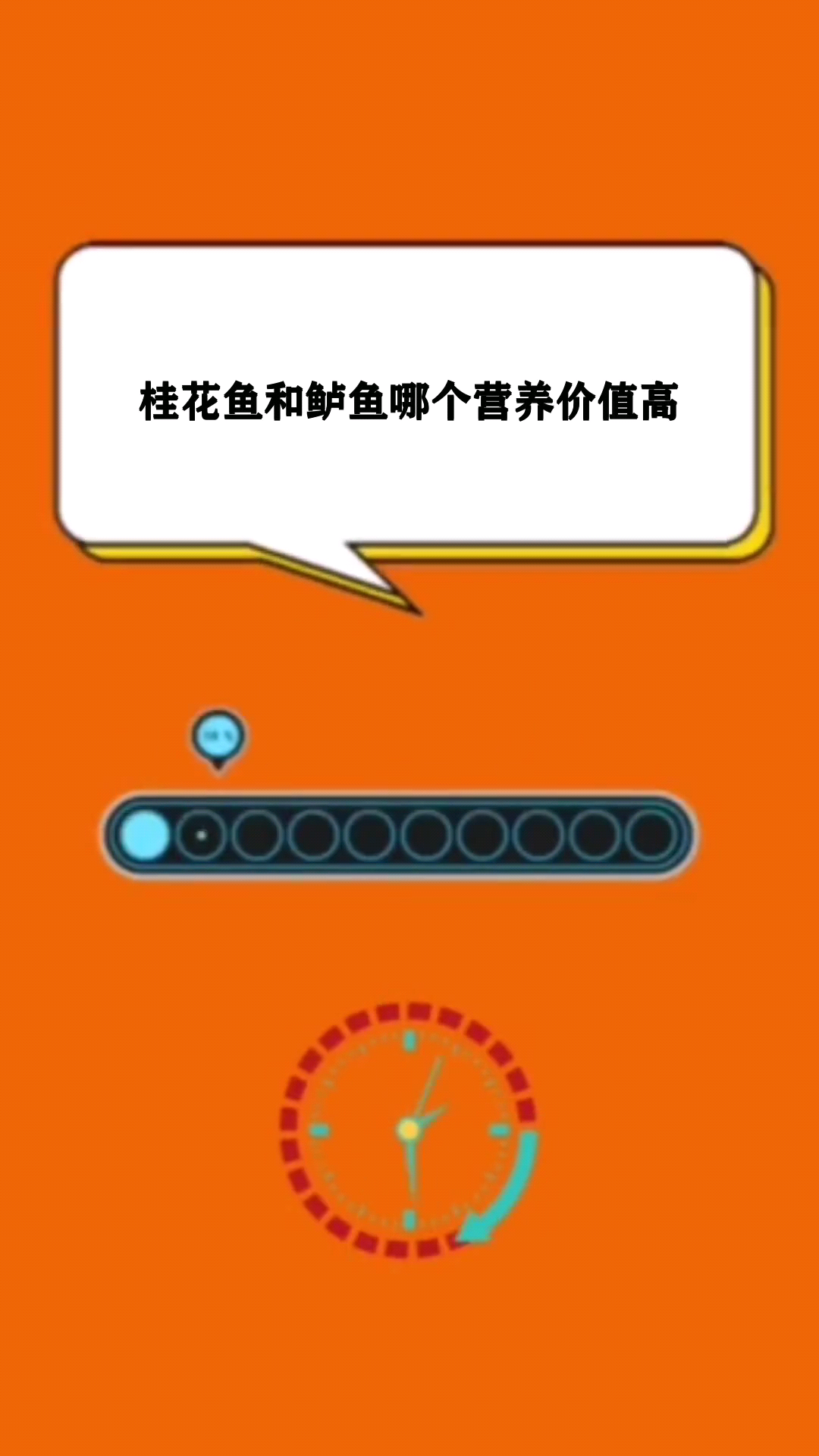 桂花鱼和鲈鱼哪个营养价值高