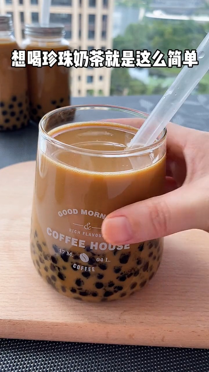 超简单的珍珠奶茶教程,Q弹好喝,再也不出去排队了
