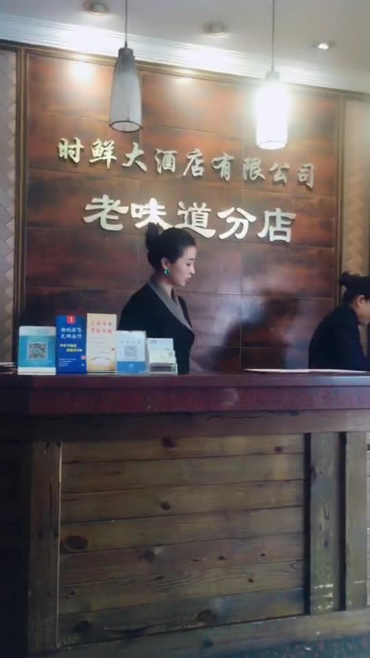 大家都下班了、敬业的张领班还在前台等客户,预约好的客户要前来看宴席菜单