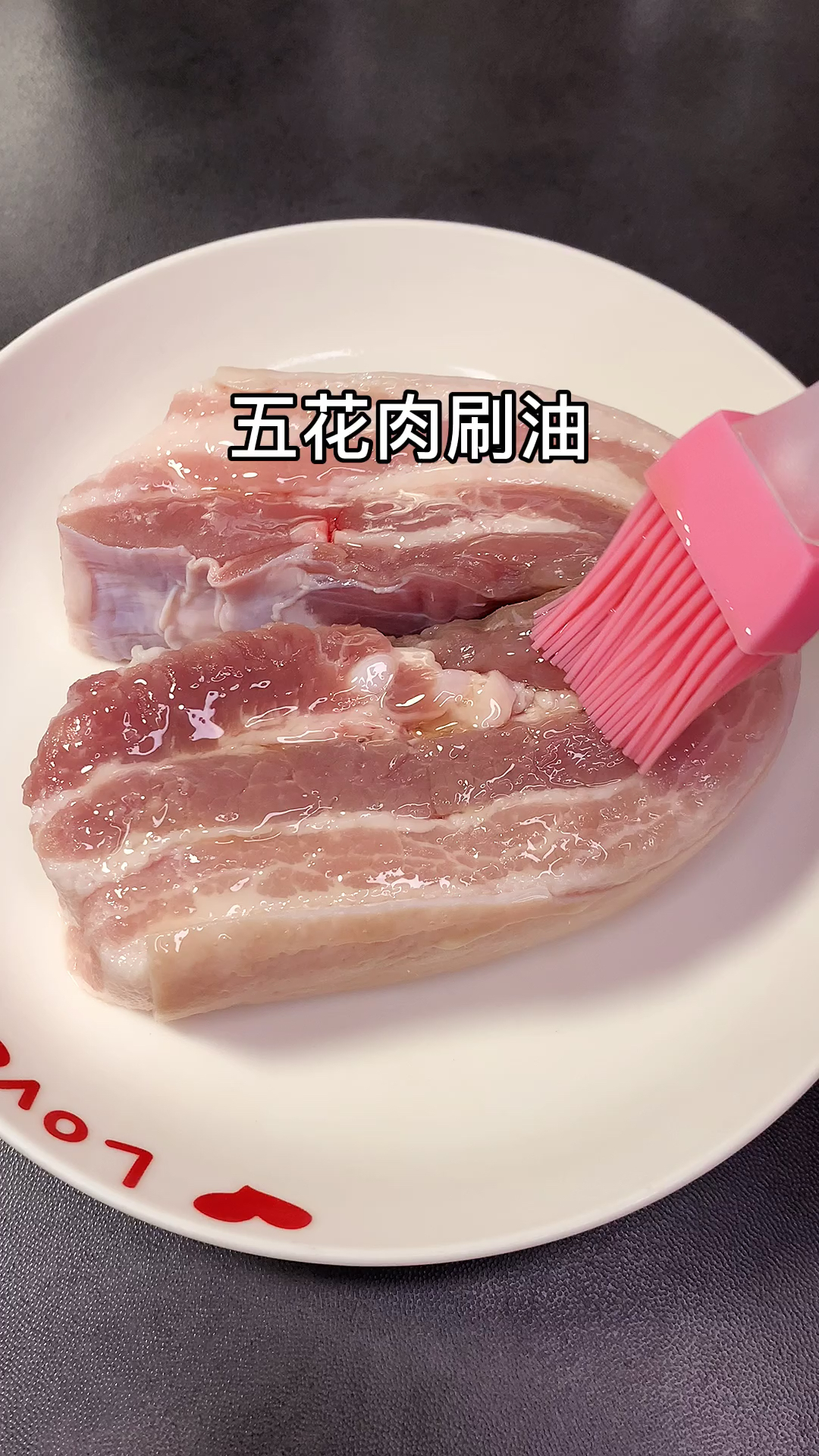 烤肉