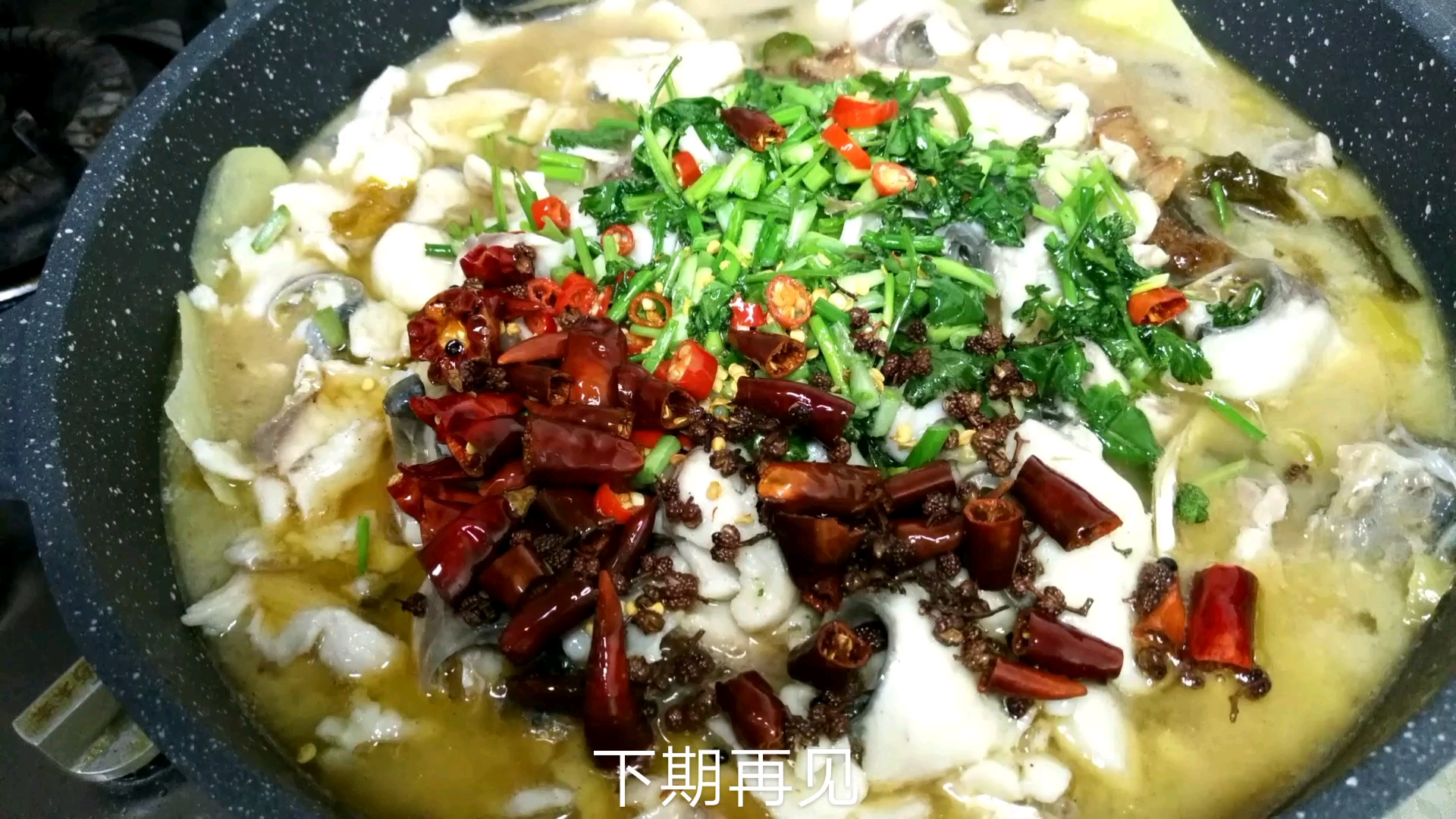 酸菜鱼的家常做法