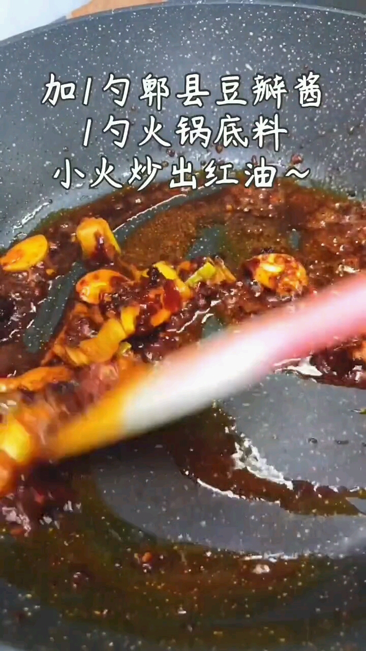 今天教大家做麻辣米线