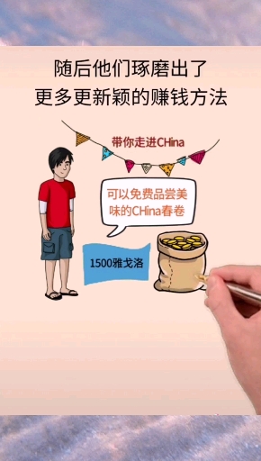 爱的观念转变,造就不一样的人才。