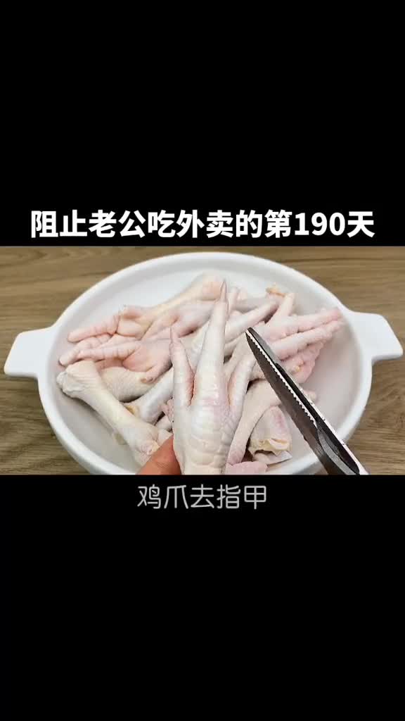 简单又好吃的柠檬鸡爪,酸辣脆爽超级入味,好吃到停不下来