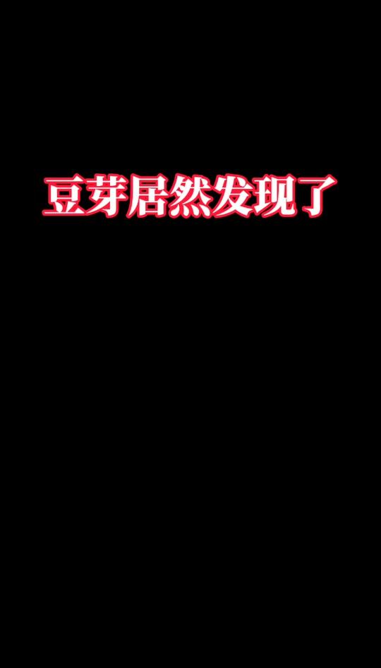 #解救美人鱼 #全民小视频小游戏 #跟一博u8一夏 #代言家乡不卡壳 解救美人鱼白雪公主皮