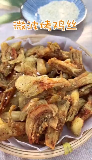 微波炉烤鸡丝～怎么这么好吃!