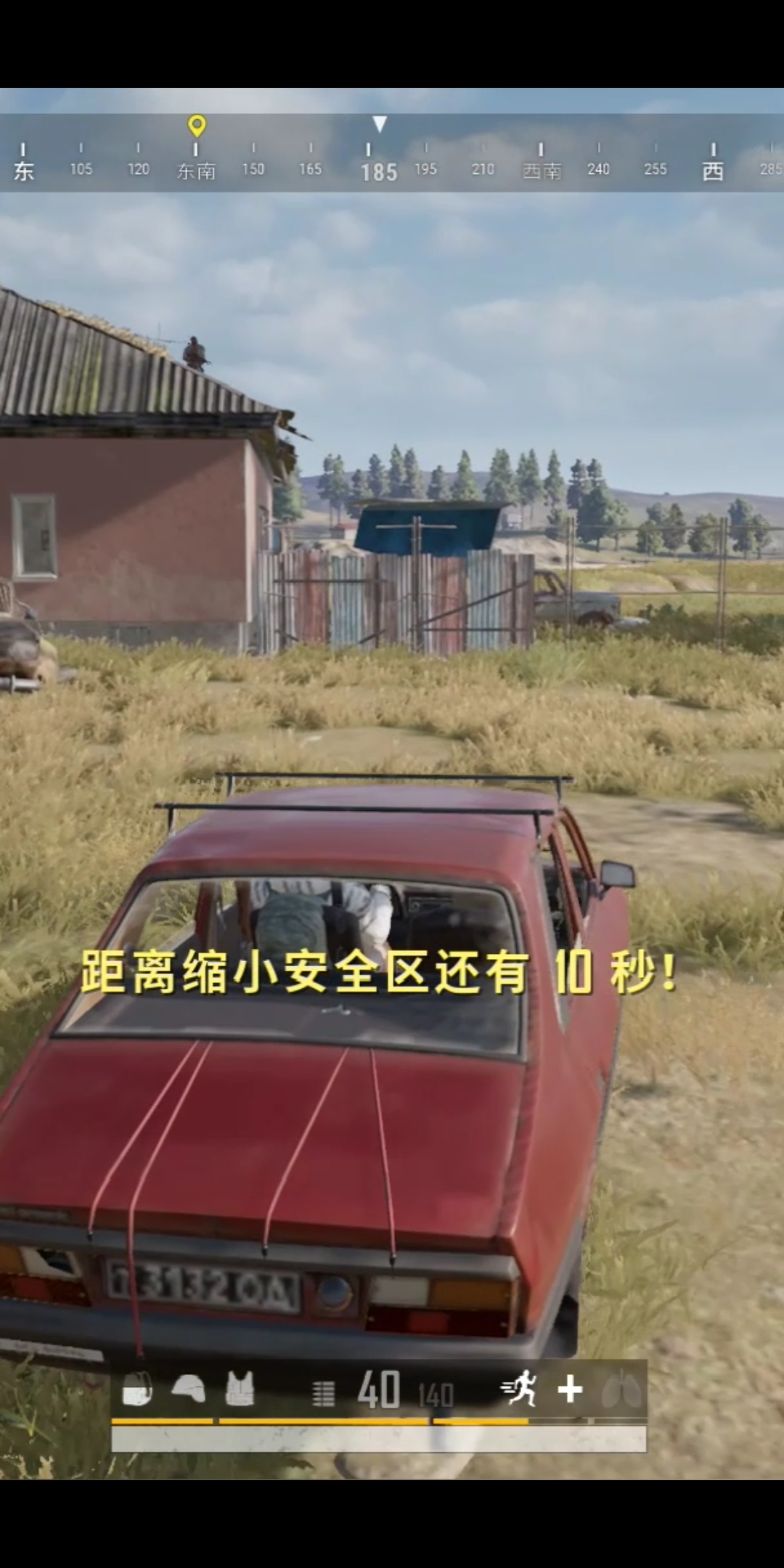 #绝地求生#你爬人家楼顶干啥子呦?