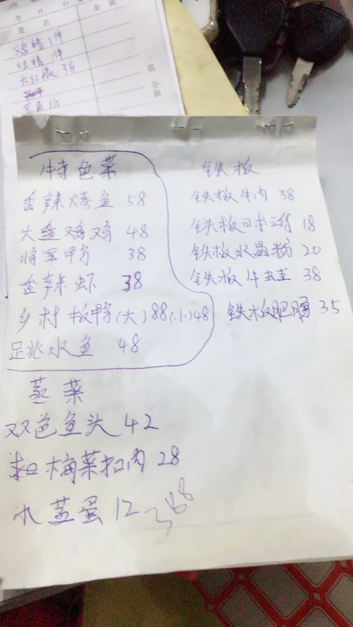 川湘小吃欢迎各位光临本店美团饿了么外卖,优惠大酬宾哟