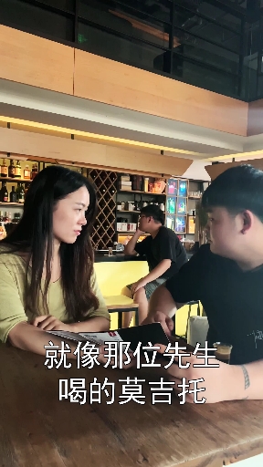 确认过眼神,咱俩不是喝同一类鸡尾酒的人