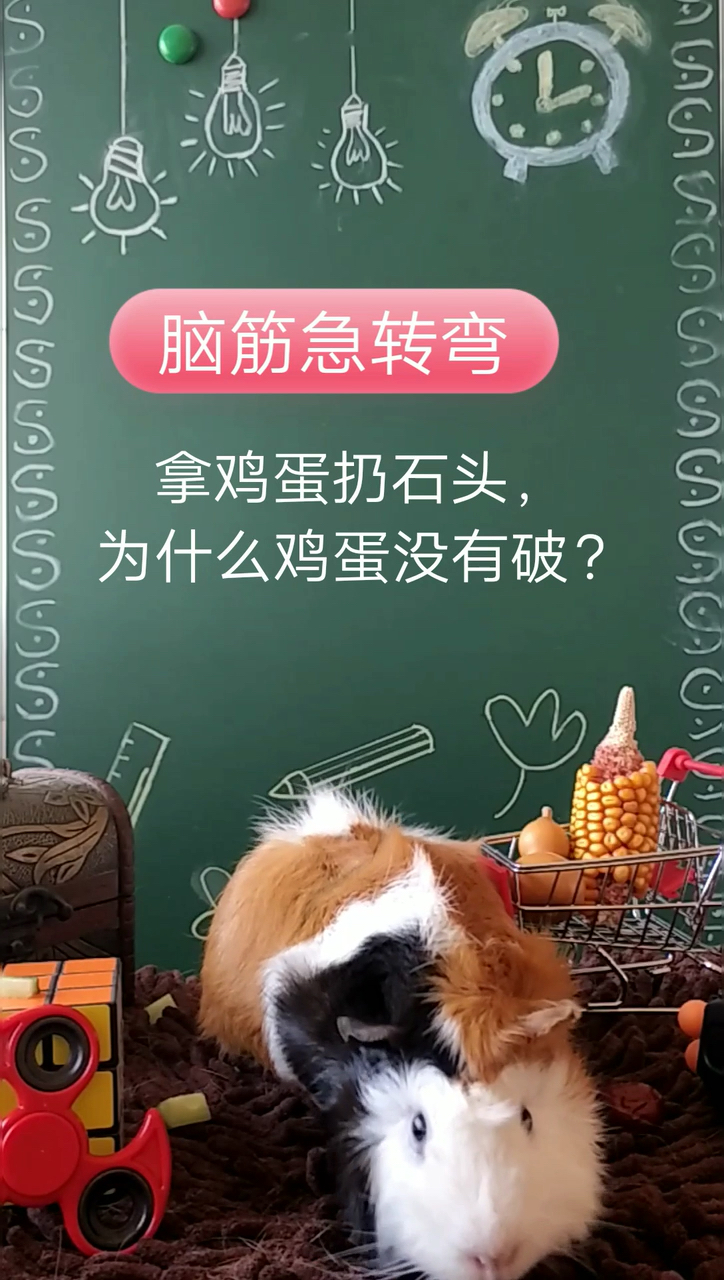 你知道吗