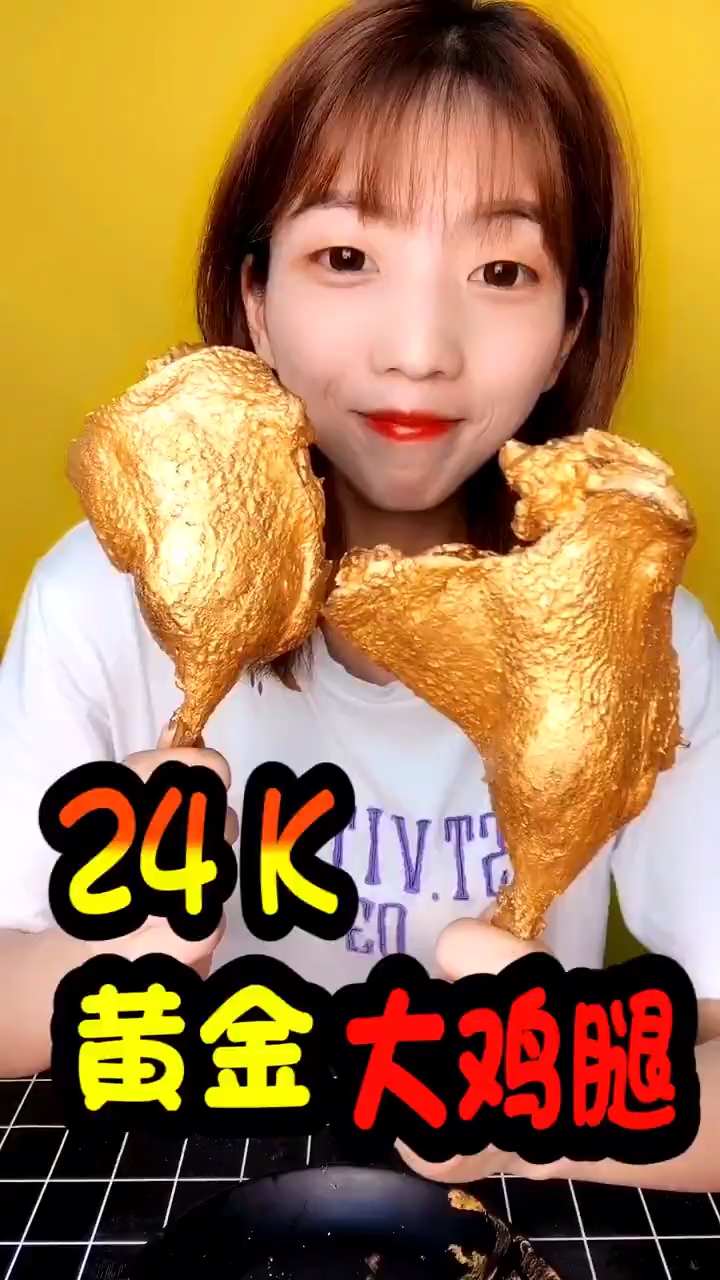 #自制家庭美食#24k黄金大鸡翅你爱了吗?
