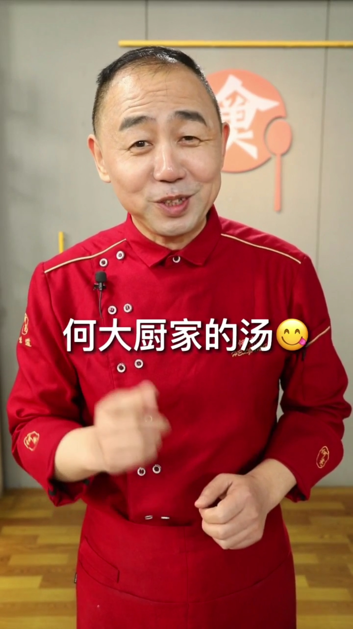 #美食#番茄可是好东西，配上各种时蔬更地道！我家的番茄汤，金针菇是标配，您知道是为什么吗