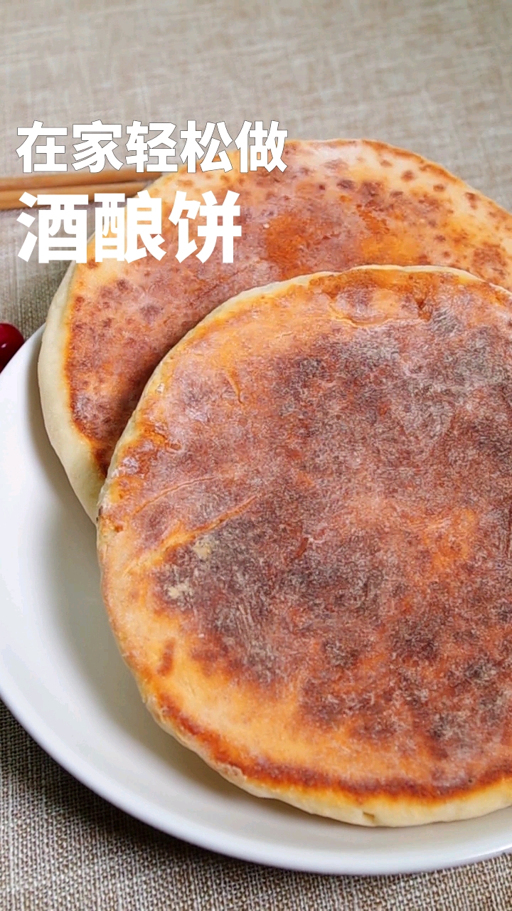 #美食#懒人早餐饼,几分钟熟透,几个月不坏