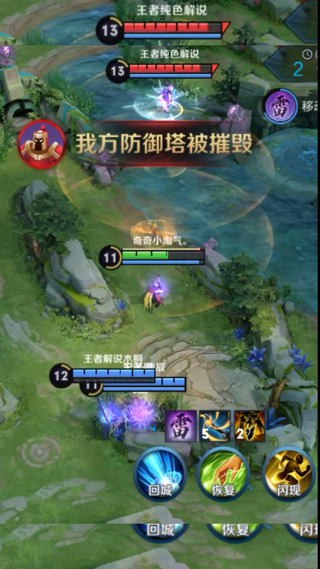 #我要上热门#百里守约;这是我见过最怂的凯爹。