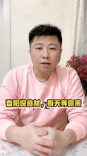 春天多吃这种菜!但它最有营养的部分被你扔掉了