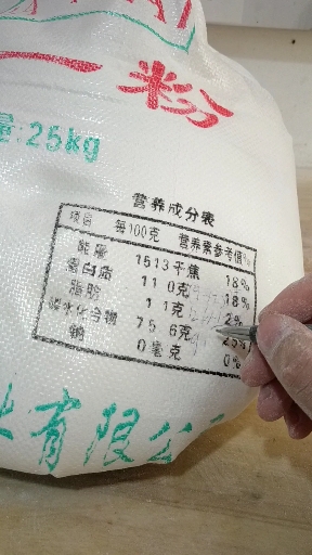 面蛋白质是9~12克之间属于中筋面粉,超过12克以上属于高筋面粉低于9克以下低筋