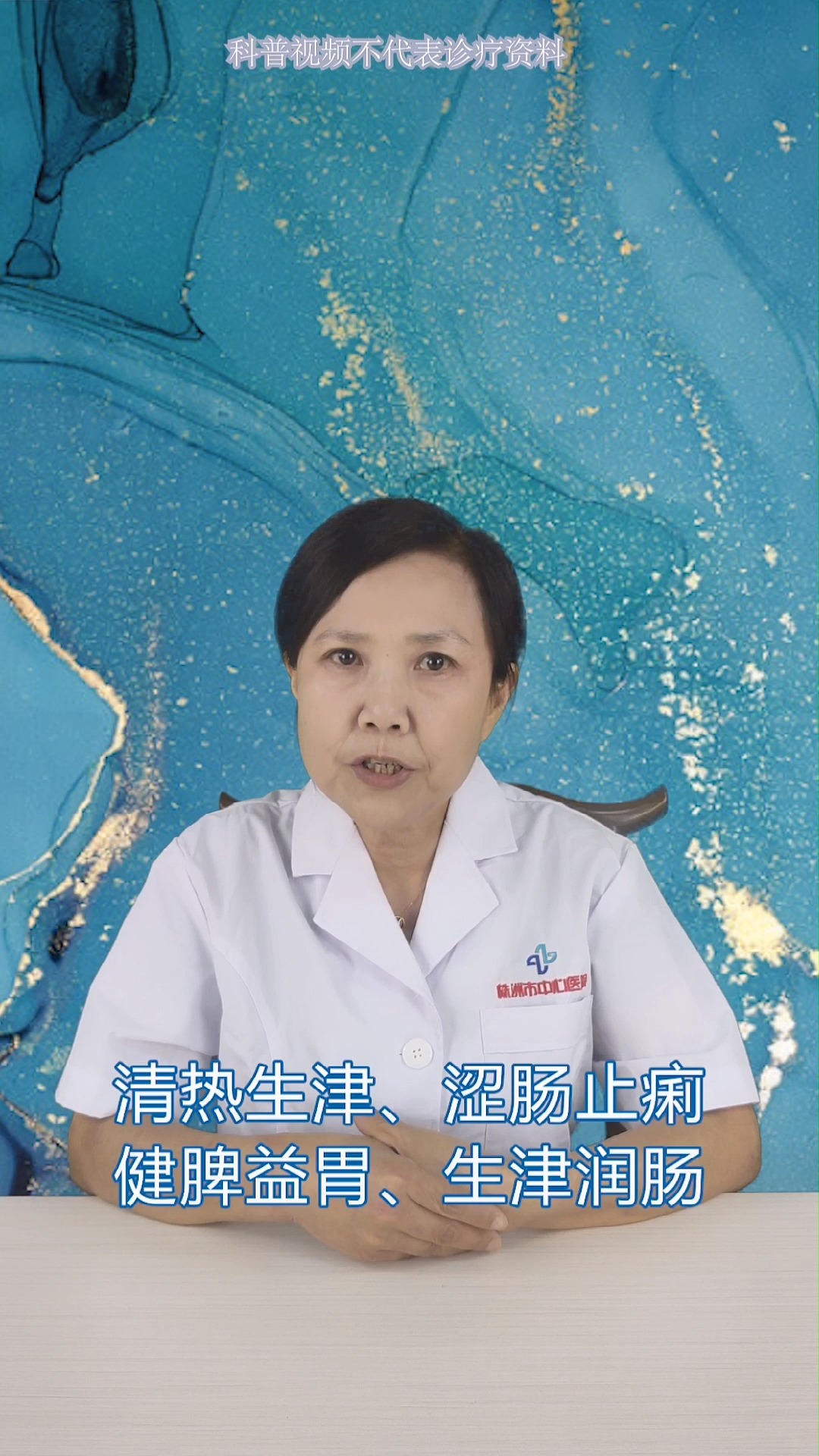 一天吃几个柿子最合适呢?