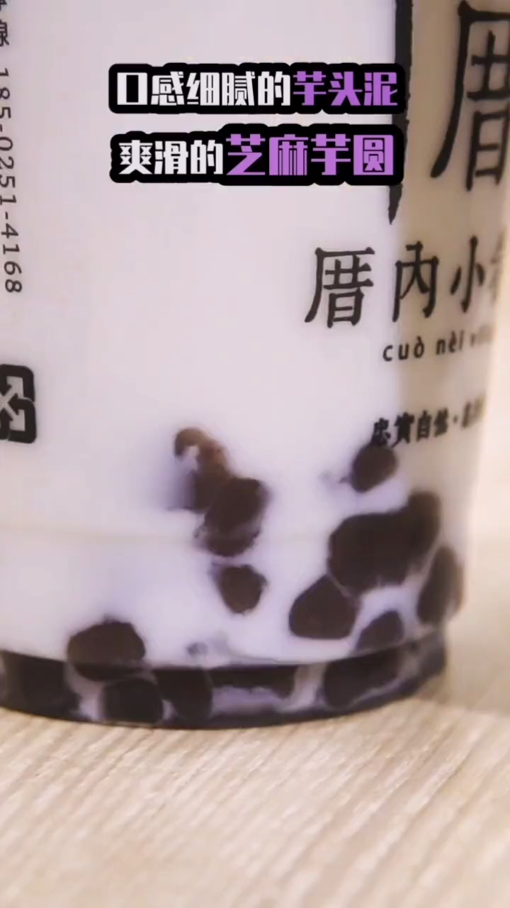 #家乡特色美食#这个饮品超好喝的说!