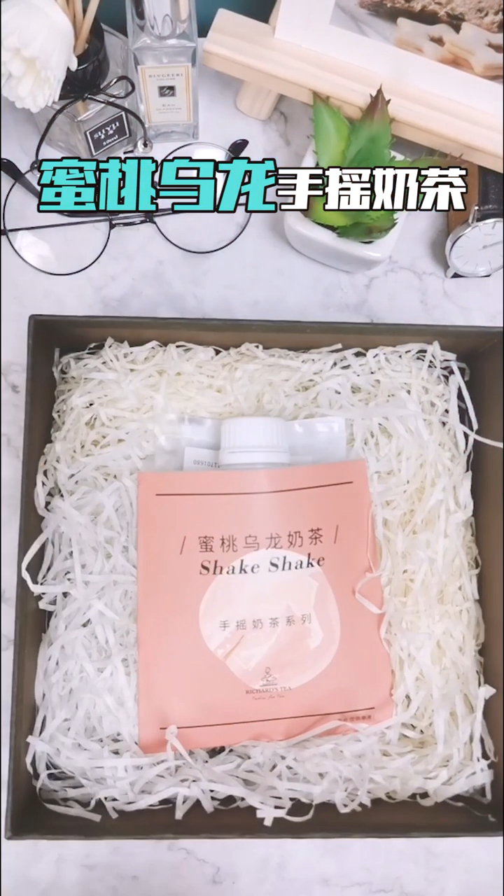 #全民好物节#能减肥的手摇奶茶?