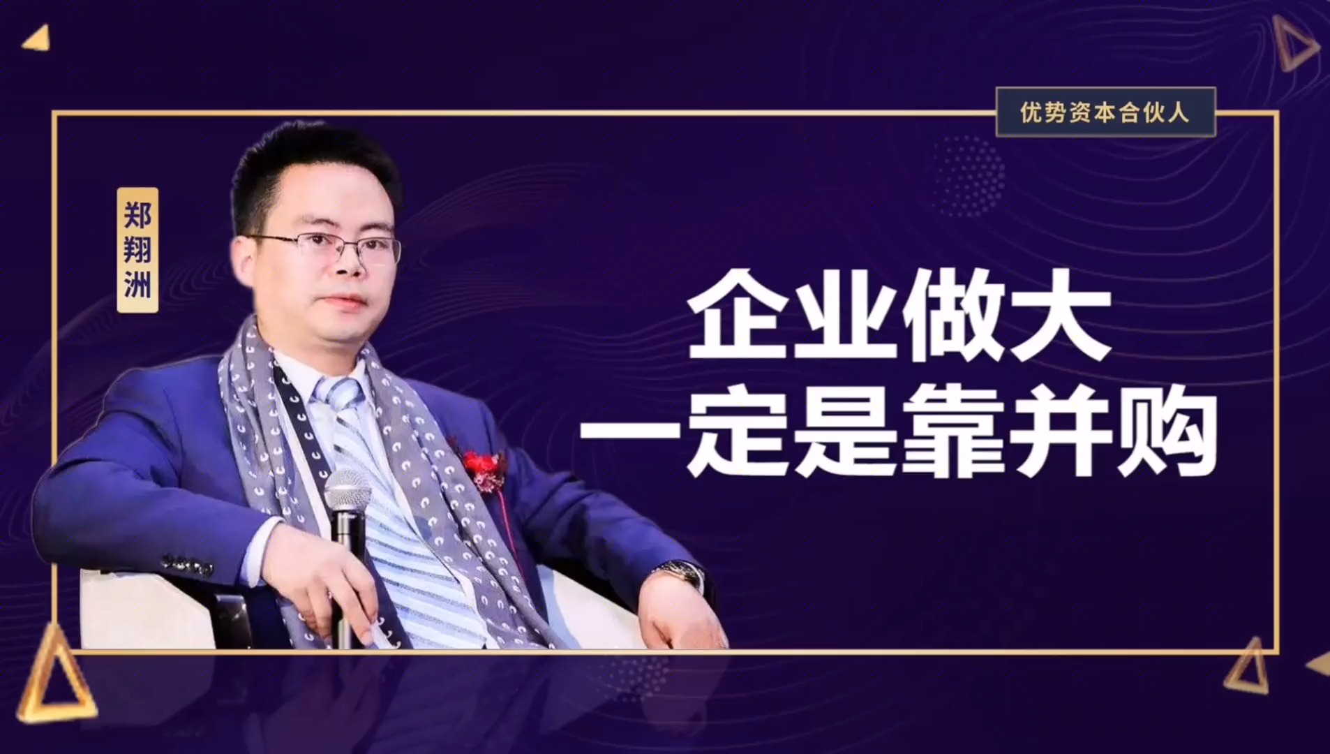 #商业思维#可比克薯片竟然是洗洁精公司产的,你敢信?