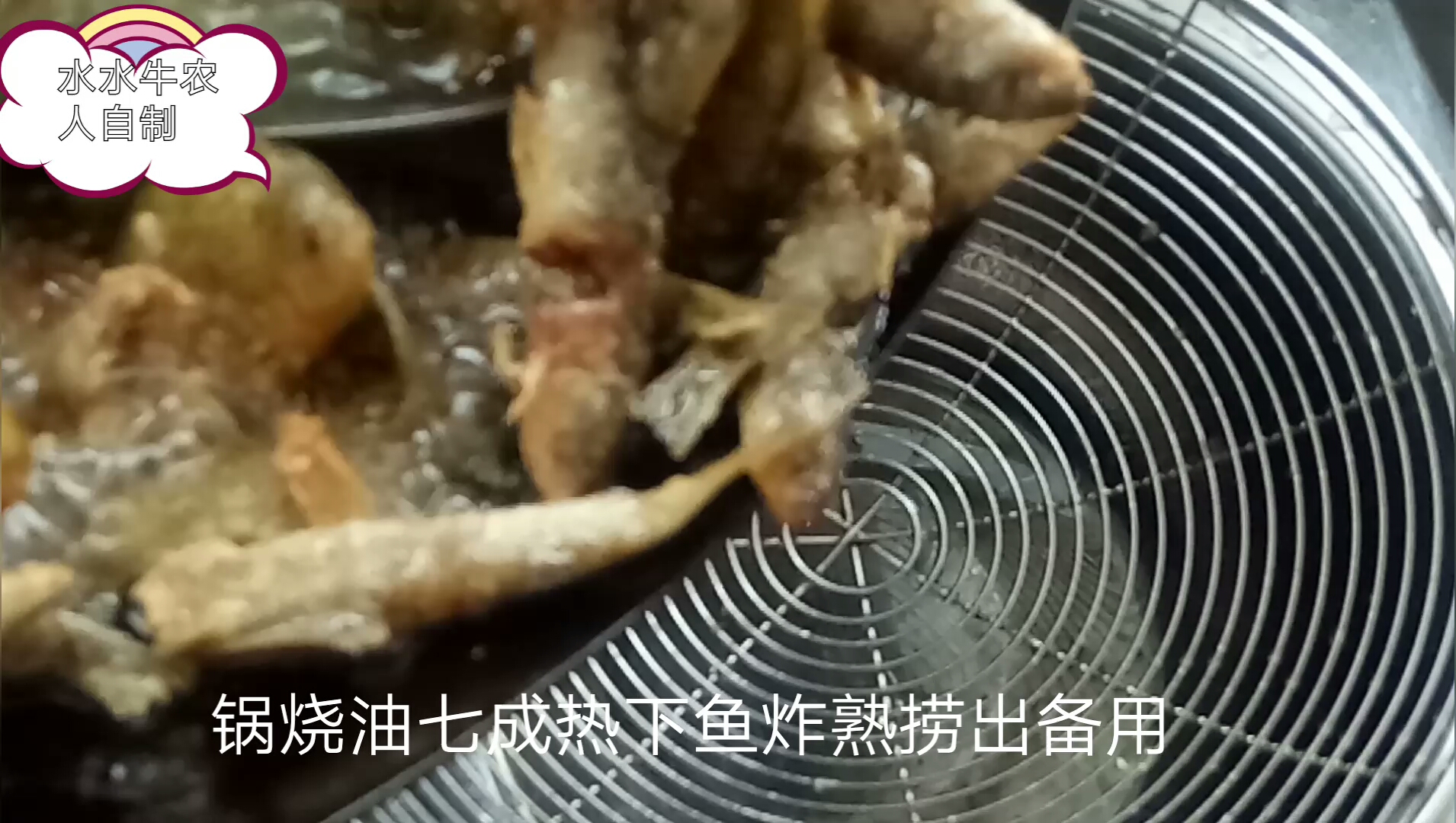 #秀出你的拿手菜#今天分亨一道干锅小杂鱼,鲜香酥脆好吃回味