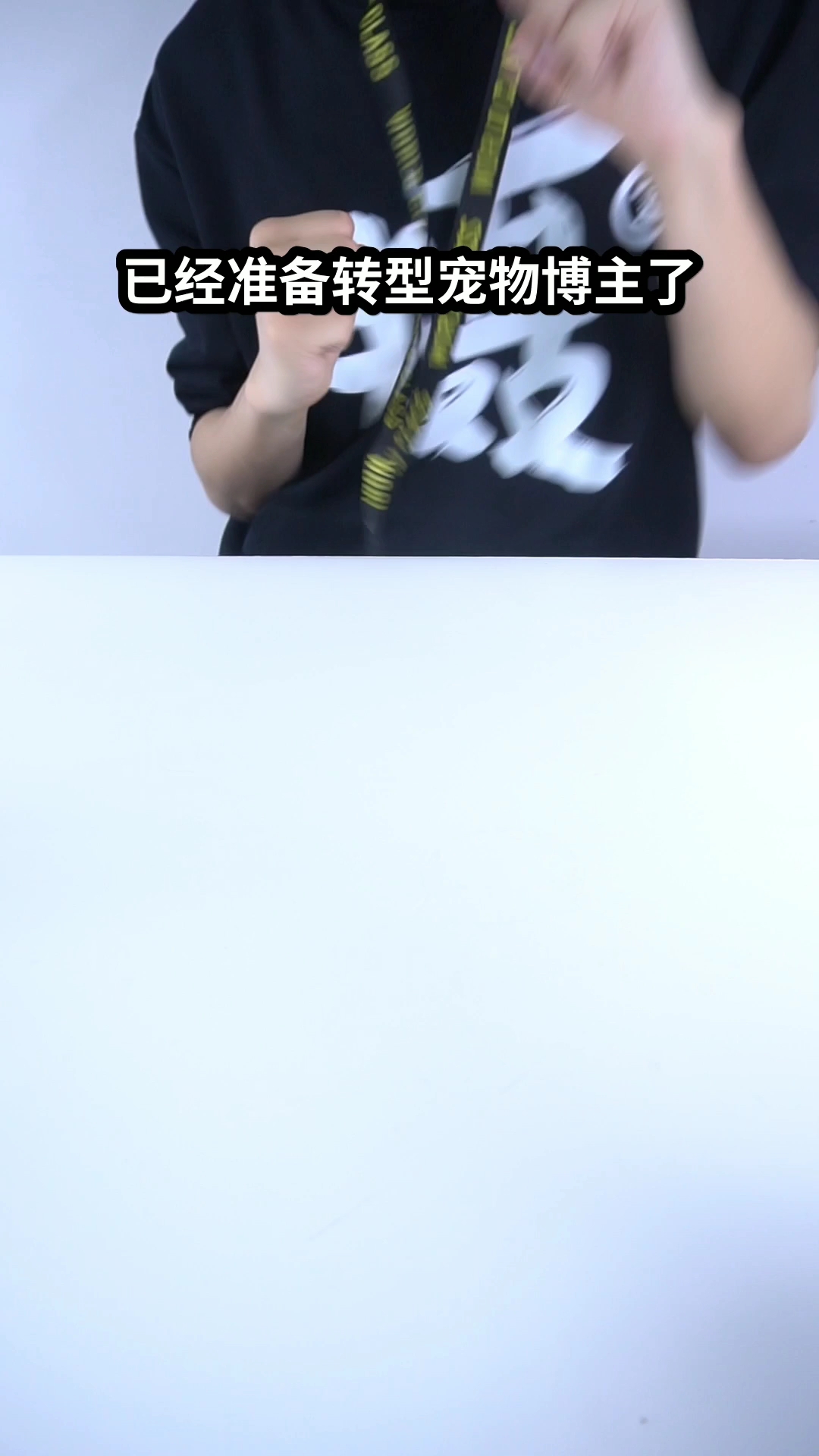 #搞笑段子剧#小黄人飞行器！