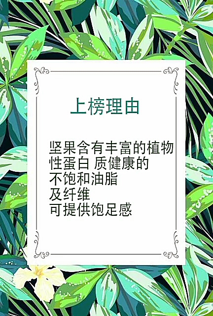 办公室抽屉里必放零食