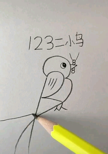 #画画原来如此简单#123画小鸟