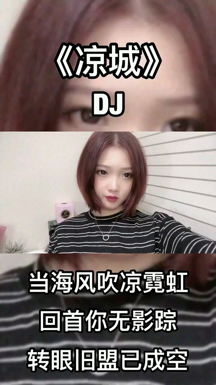 日常更新歌曲谁能告诉我还有几天过年#音乐人